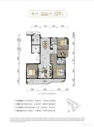 香湖明月边套，128平方，4室2厅2卫，毛坯，200万