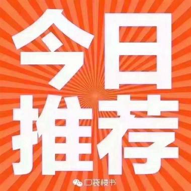 绿地高层，122平方，4室2厅2卫，毛坯，74.8万