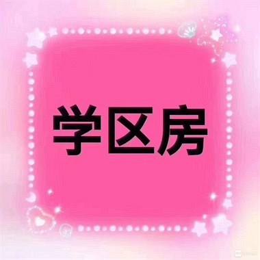 北门新村5楼，尖顶，64平方，3室1厅，清爽装修，车棚一间，地关学区，27年可报名，一口价50.5万