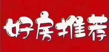 剡溪壹品别墅边套，1-3层，187平方，实际250多平方，大花园150平方左右， 送车库，169.8万