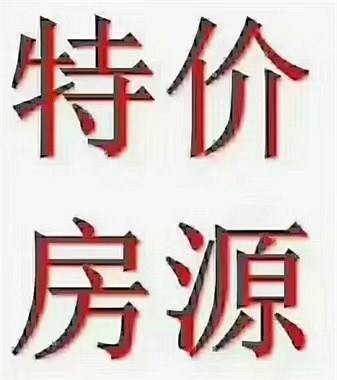 恒大未来城，134平方，4室2厅2卫，精装修，带车位，150万